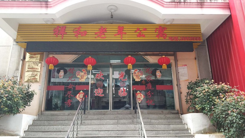 暖冬行動(dòng)——敬老從心開始，助老從我做起！安徽塔孜關(guān)愛老人行動(dòng)圓滿結(jié)束！