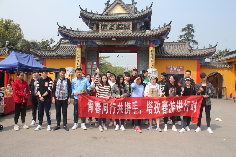 同行共攜手，春游進(jìn)行時(shí)——2018塔孜一起去旅行！
