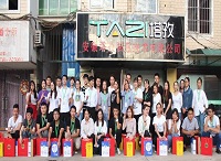 八月十五迎中秋，塔孜為你送祝福！