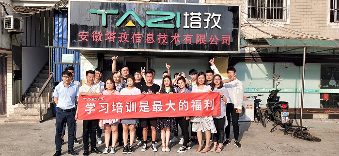 塔孜丨2019年財稅知識培訓(xùn)，學(xué)習(xí)培訓(xùn)是最大的福利！