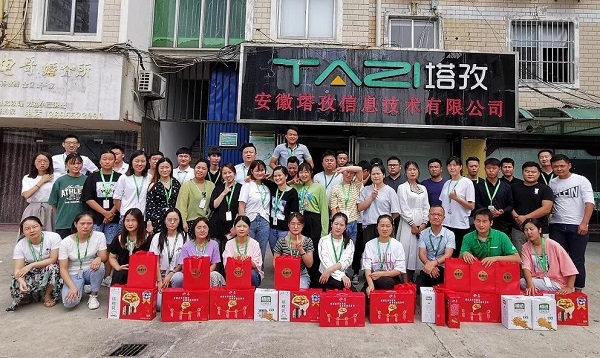 安徽塔孜攜全體員工祝所有新老客戶中秋快樂！闔家幸福、團圓！