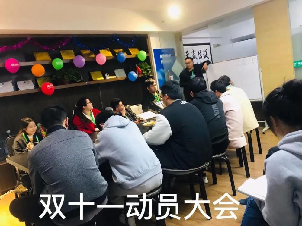 塔孜 | 決戰(zhàn)雙十一，奮斗在一起！?。? width=