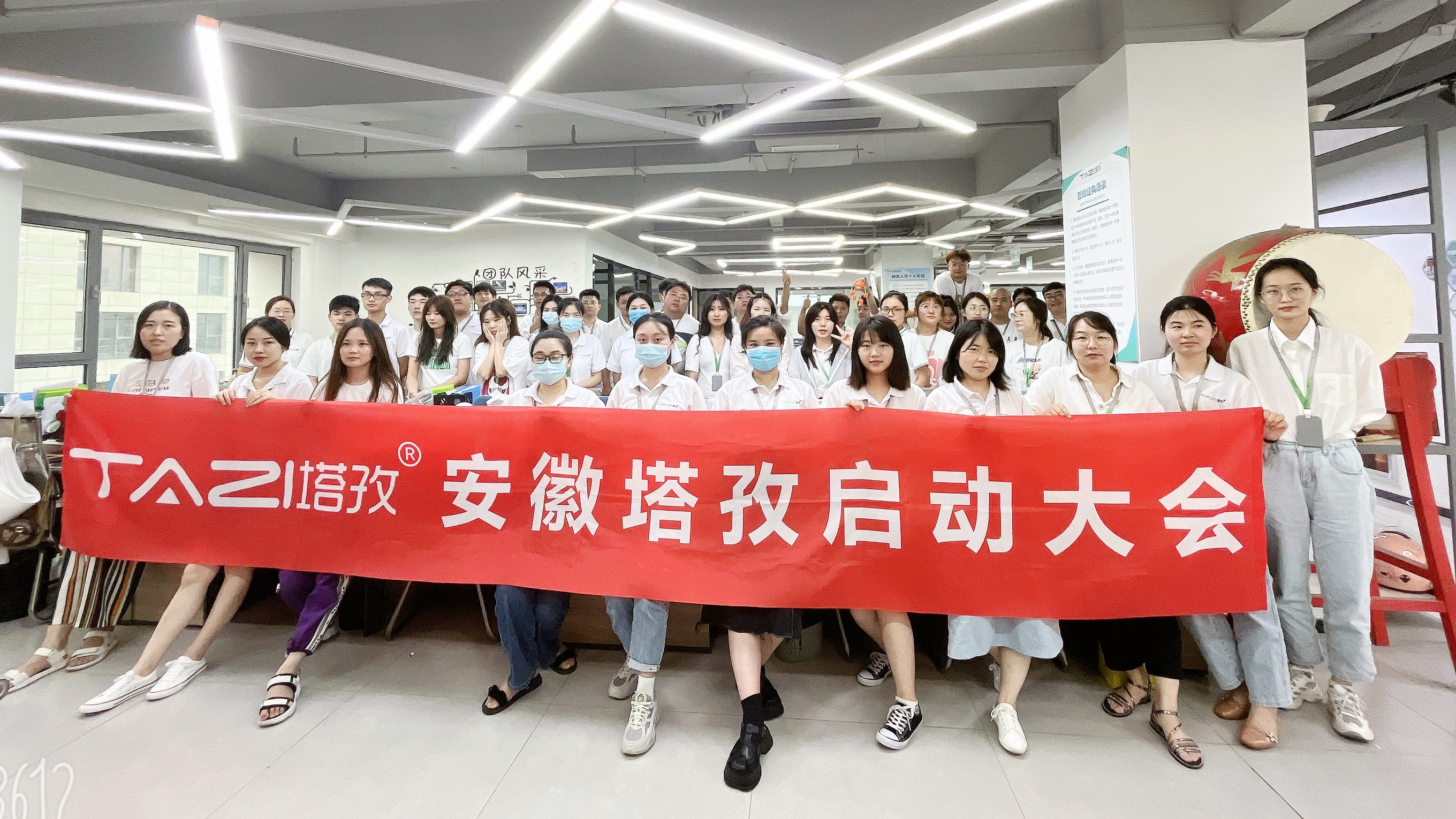 塔孜公司7月份啟動(dòng)大會(huì)圓滿落幕！
