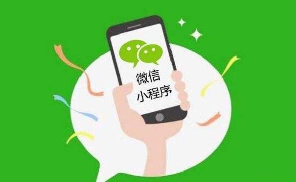 安徽做微信小程序商城有哪些功能？