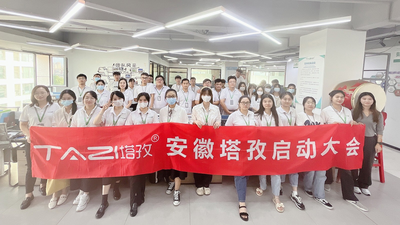 新征程 再出發(fā) | 塔孜公司9月份啟動(dòng)大會(huì)圓滿落幕！
