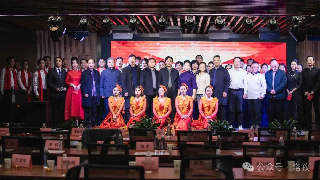 塔孜科技集團(tuán)參加蚌山區(qū)新聯(lián)會(huì)2025年迎新年會(huì)！