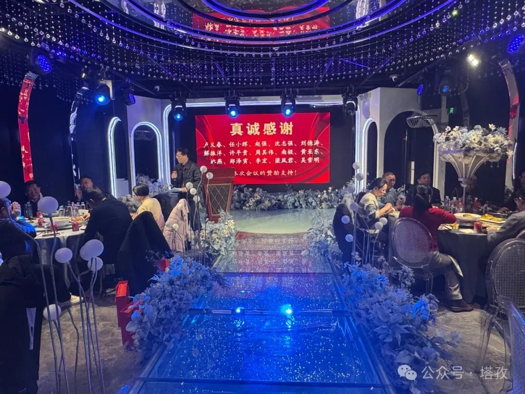 塔孜科技集團(tuán)受邀參加蚌埠市阜亳商會(huì)第三屆五次會(huì)議！