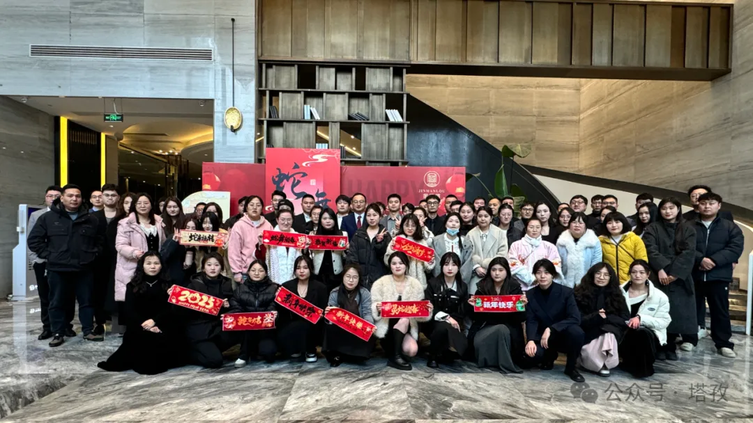 不懼風(fēng)浪，逐夢前行 | 塔孜科技集團(tuán)2025年會盛典圓滿舉辦！