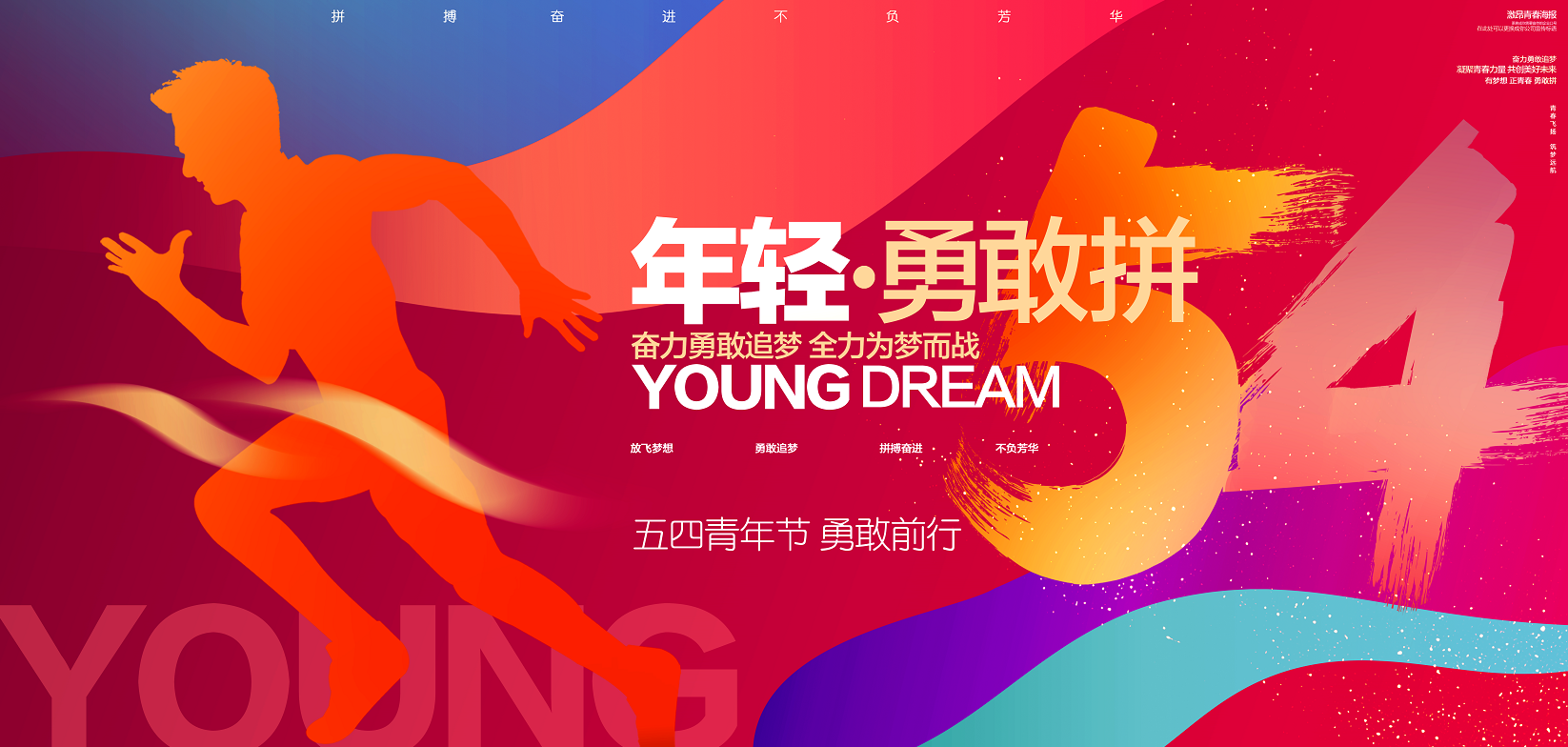 青年有為,熱愛有光 | 塔孜科技集團2025“五四青年”標(biāo)兵評選揭曉！