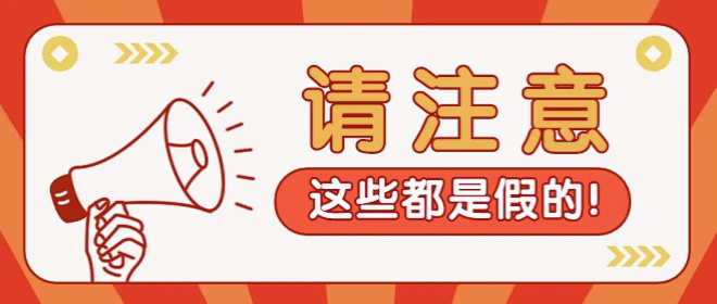 塔孜科技集團(tuán)有限公司嚴(yán)正聲明！