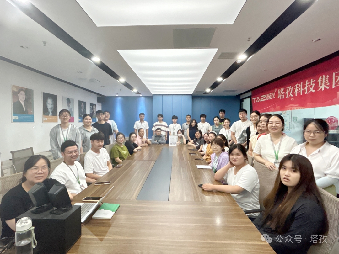 塔孜科技集團(tuán)7月啟動大會圓滿召開！